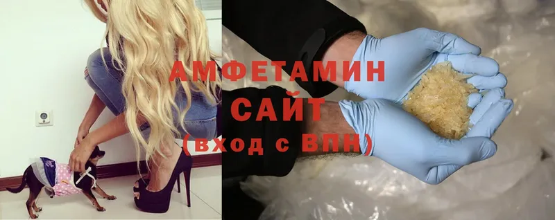 Amphetamine 97%  Фурманов 